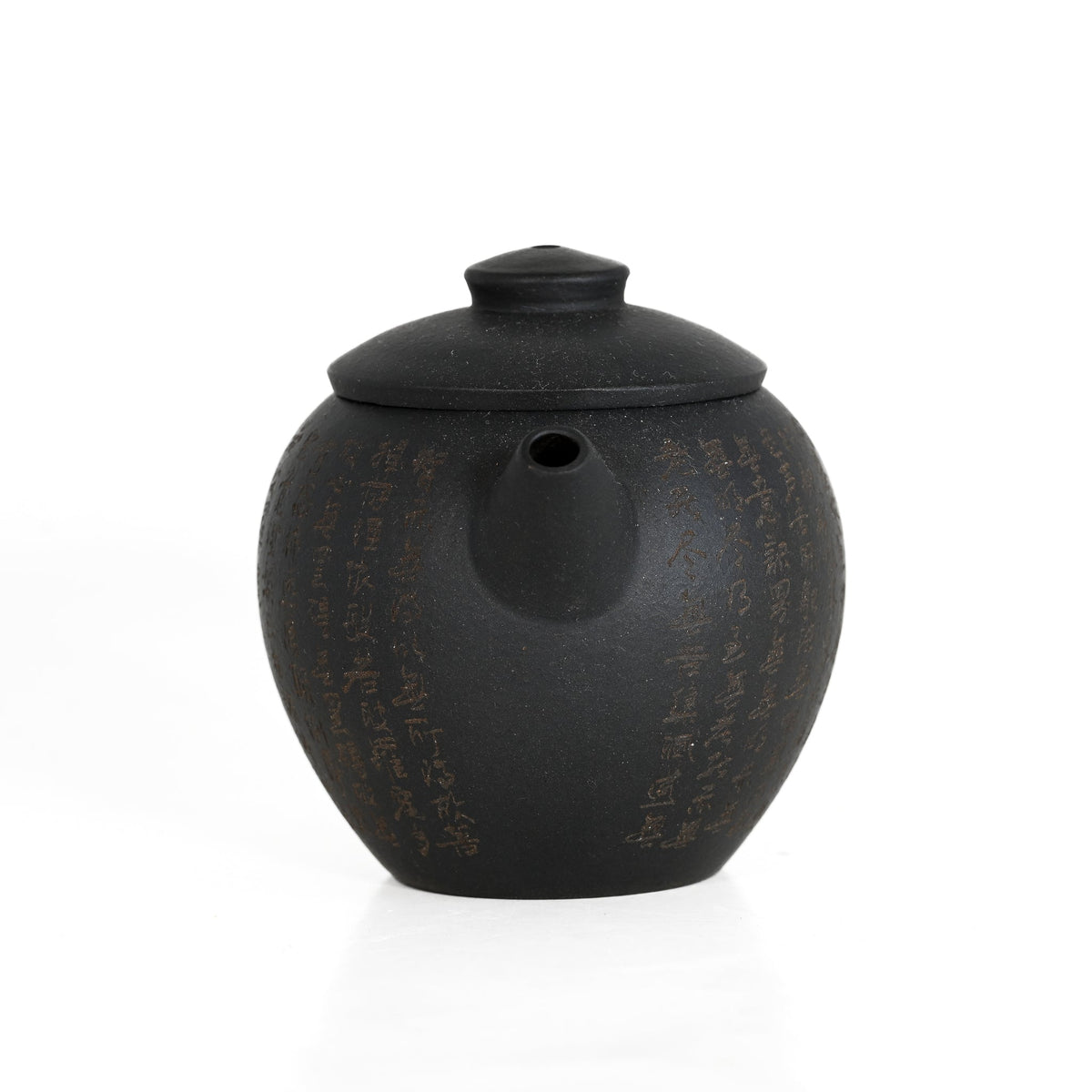 1980's Yixing Wu Ni JuLun Zhu (巨輪珠) Shape Chinese Teapot With Buddhist Heart Sutra