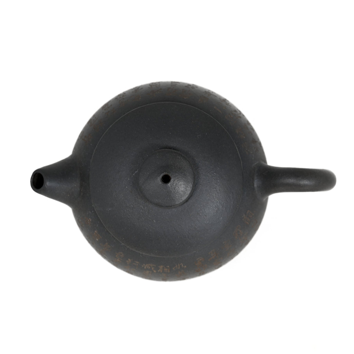 1980's Yixing Wu Ni JuLun Zhu (巨輪珠) Shape Chinese Teapot With Buddhist Heart Sutra
