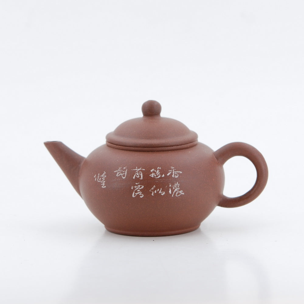 Yixing 1980's #8 Zini Flower and Poem Series Set of 4 Yixing Teapots - Mei Lan Zhu Qu (Plum, Orchid, Bamboo, Chrysanthemum)