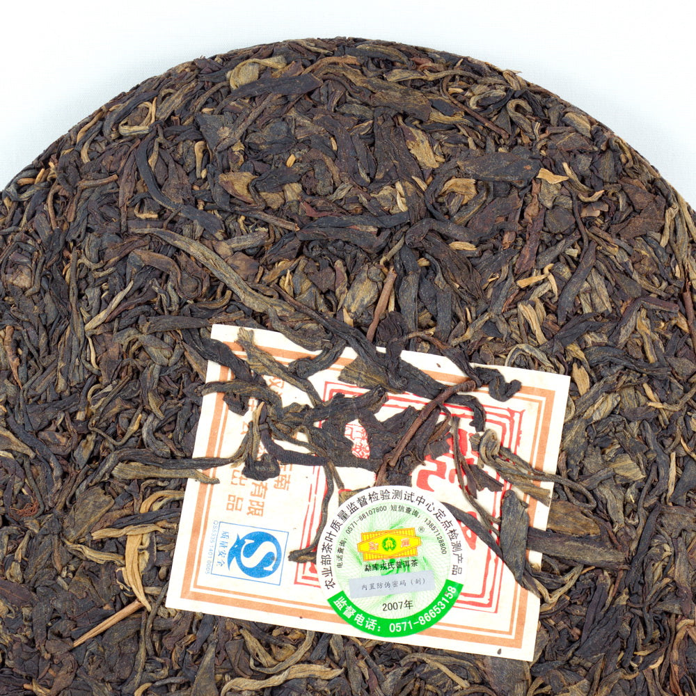2007 Mengku Hao Pu-Erh Tea Cake (Raw/Sheng)