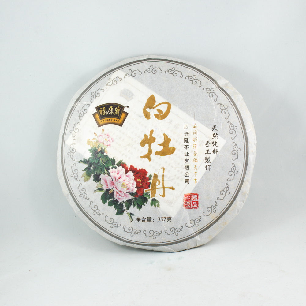 Fu Ding White Peony (Bai Mu Dan) Aged White Tea Cake, Year 2014