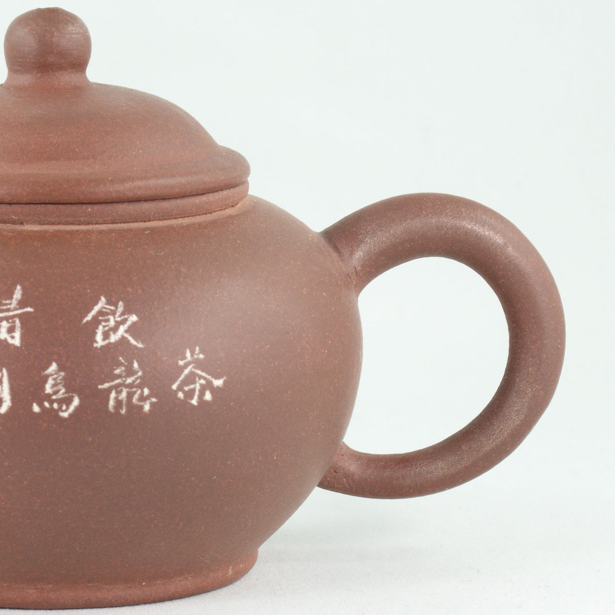 Yixing 1980's Zini Shui Pin Please Drink Chinese Oolong Tea Chinese Teapot