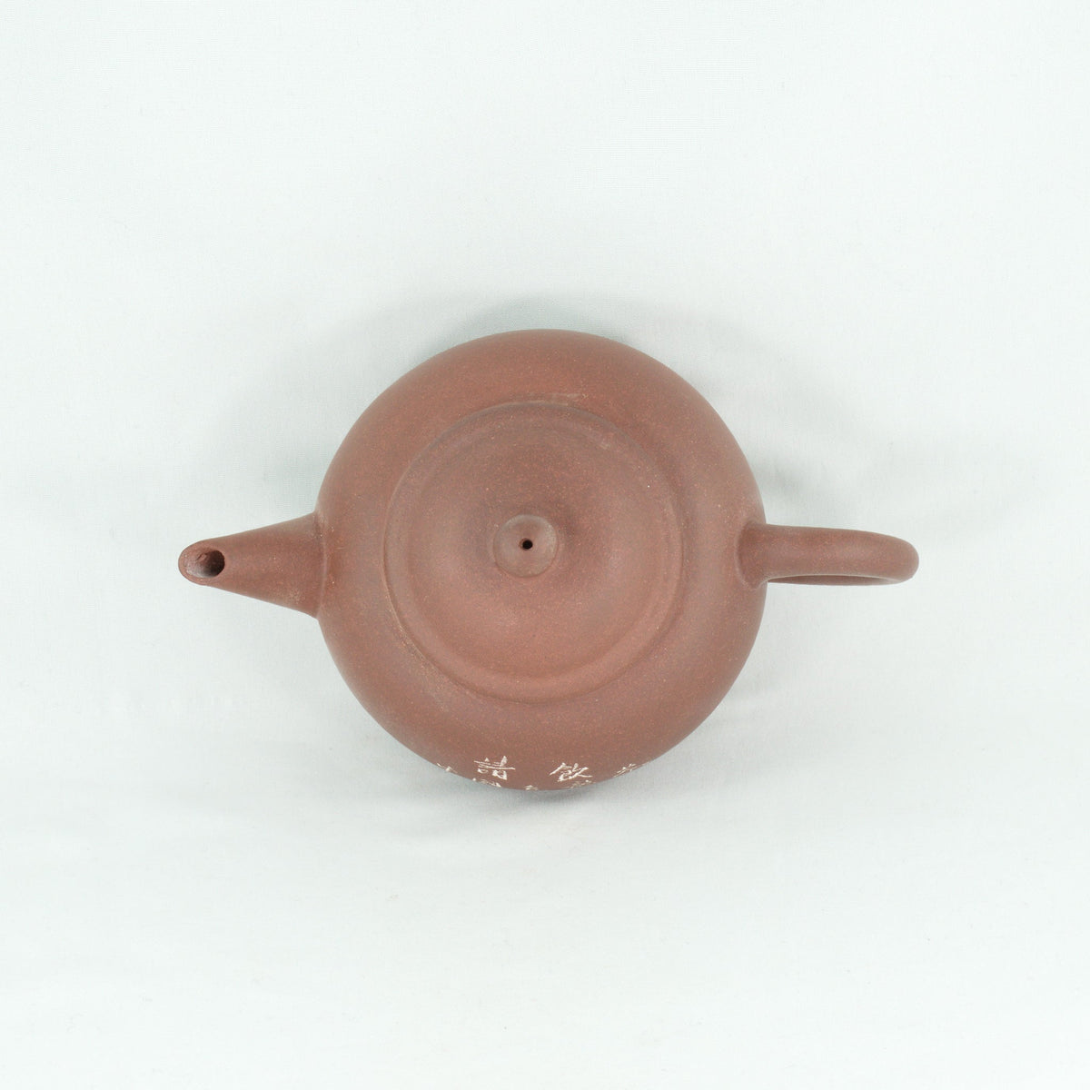 Yixing 1980's Zini Shui Pin Please Drink Chinese Oolong Tea Chinese Teapot