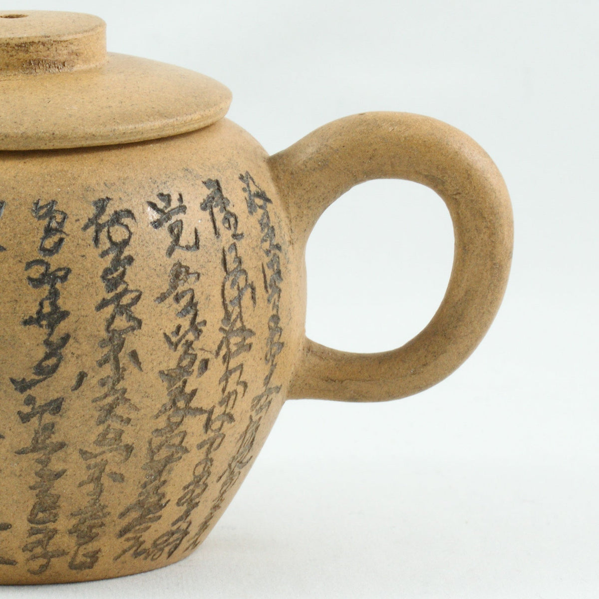 Antique Yellow Duan Ni Yixing JuLun Zhu (巨輪珠) Shape Chinese Teapot With Buddhist Heart Sutra