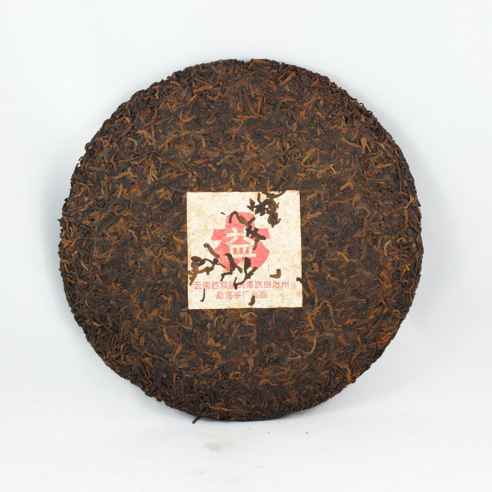 Pu-Erh Tea Cake Red Dayi 7262 Menghai Tea Factory, 2003 (Ripe/Shou)