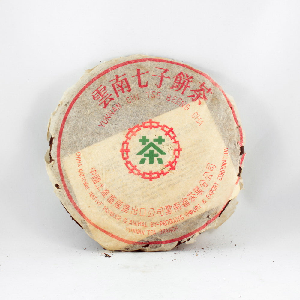 1990 Premium Pu-Erh Tea Cake, Iron Mold, CNNP, Import/Export Corporation, (Raw/Sheng)