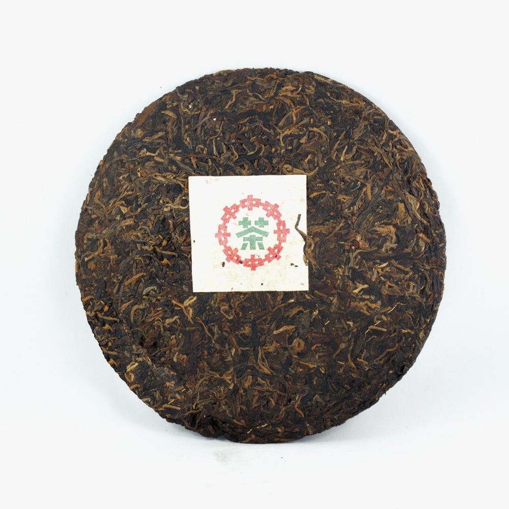 1990 Premium Pu-Erh Tea Cake, Iron Mold, CNNP, Import/Export Corporation, (Raw/Sheng)