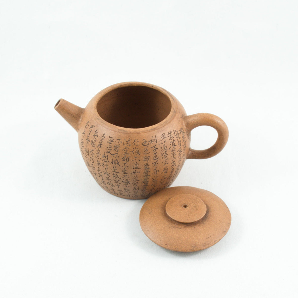 Yixing Duan Ni JuLun Zhu (巨輪珠) Shape Chinese Teapot With Buddhist Heart Sutra #3