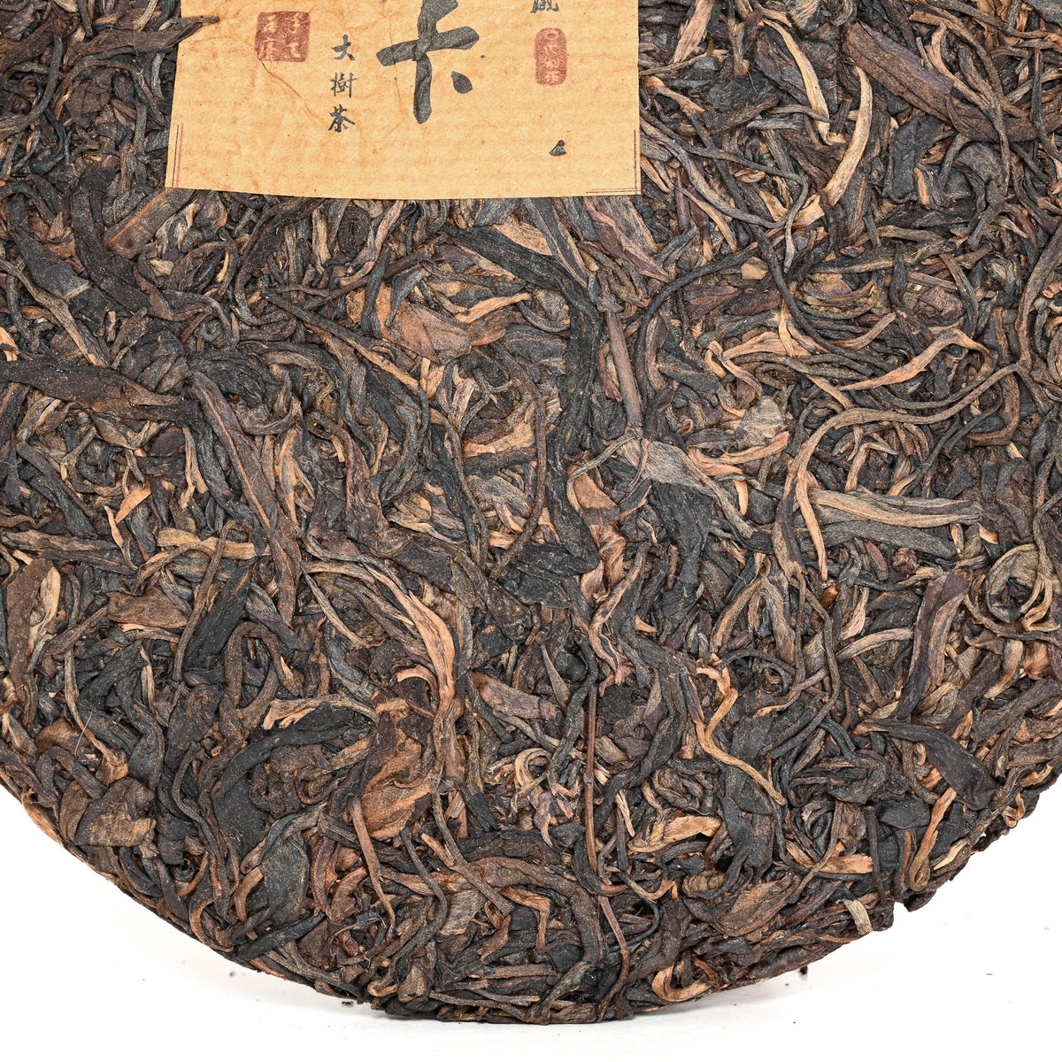 2003 NaKa Gushu Pu-Erh Tea Cake (Raw/Sheng)