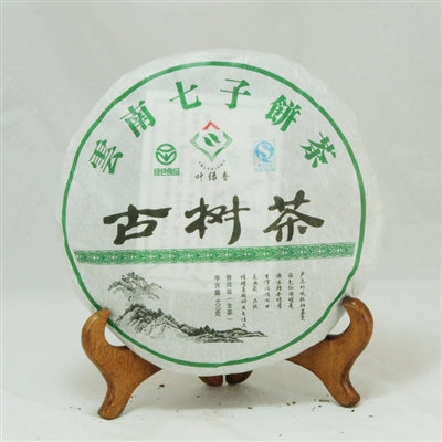 Pu-Erh Tea Cake, Old Tea Tree, Year 2010 (Raw/Sheng)