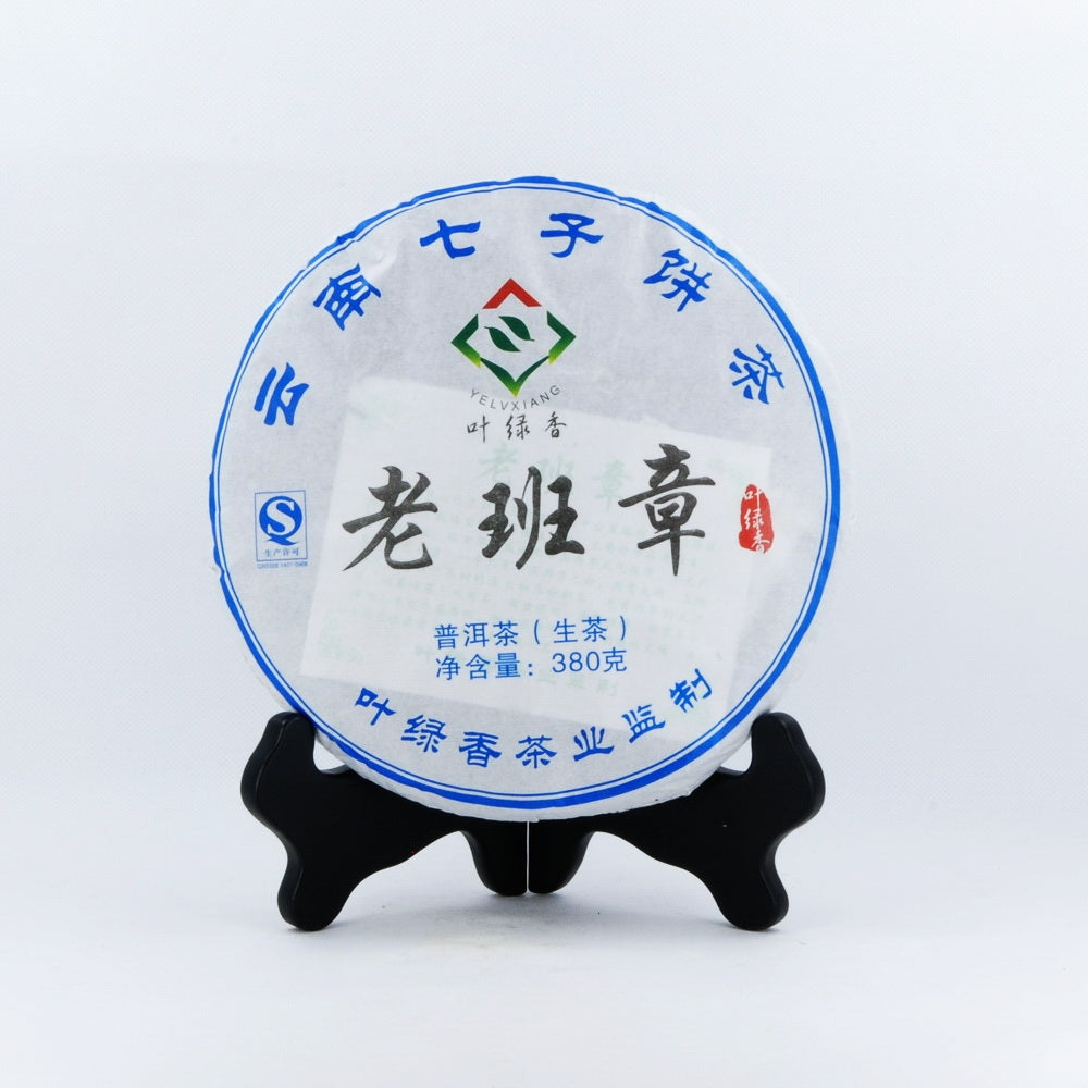 2013 Lao Ban Zhang Pu-Erh Tea Cake, Ye Lu Xiang(Raw/Sheng)