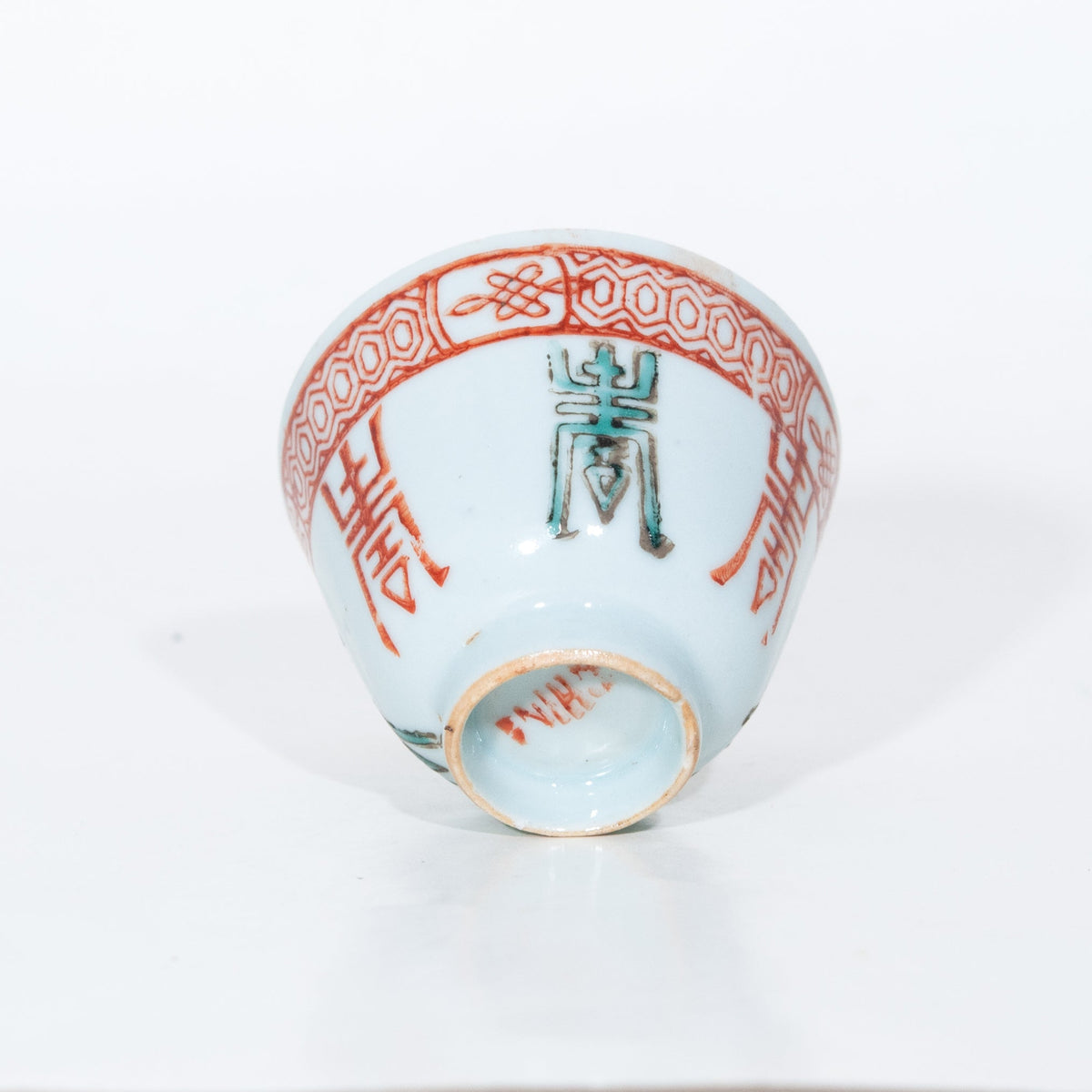 Early 20th Century Famille-Rose Porcelain Longevity and Flower Design Tea Cup
