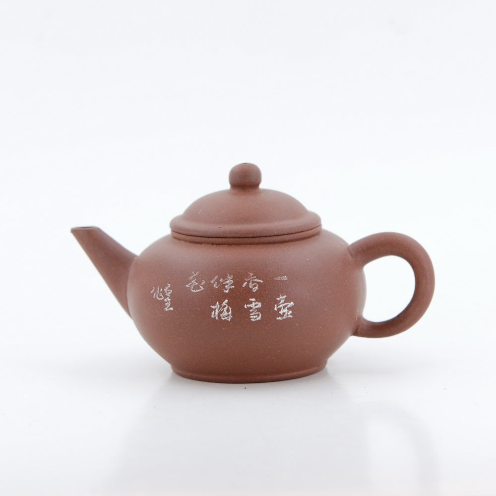Yixing 1980's #12 Zini Flower and Poem Series Set of 4 Yixing Teapots - Mei Lan Zhu Qu (Plum, Orchid, Bamboo, Chrysanthemum)