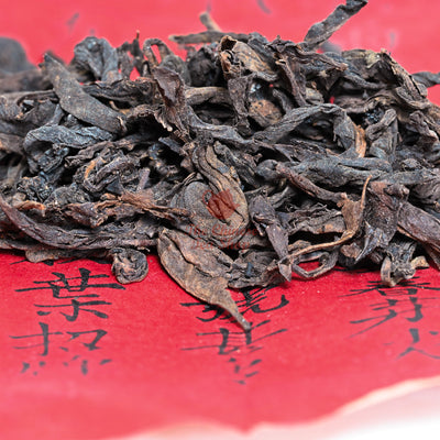 1960 - 1970 Loong Fok Kee Sun Yishun Liu An Tea