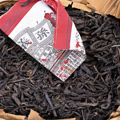 1960 - 1970 Loong Fok Kee Sun Yishun Liu An Tea