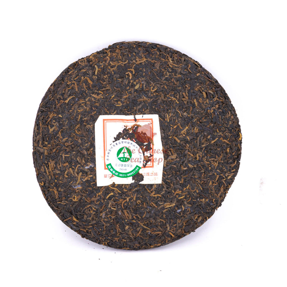 2005 Mengku Palace Tea Cake，(Ripe/Shou)