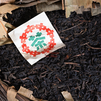 1980's Zhong Cha Liu An Tea