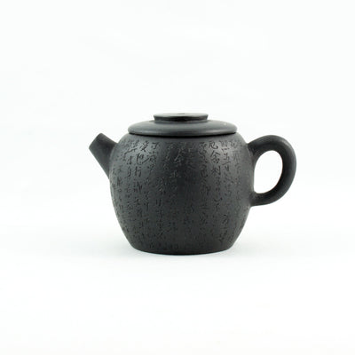Yixing Wu Ni JuLun Zhu (巨輪珠) Shape Chinese Teapot With Buddhist Heart Sutra