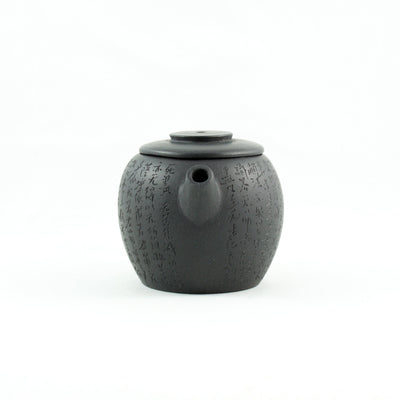 Yixing Wu Ni JuLun Zhu (巨輪珠) Shape Chinese Teapot With Buddhist Heart Sutra