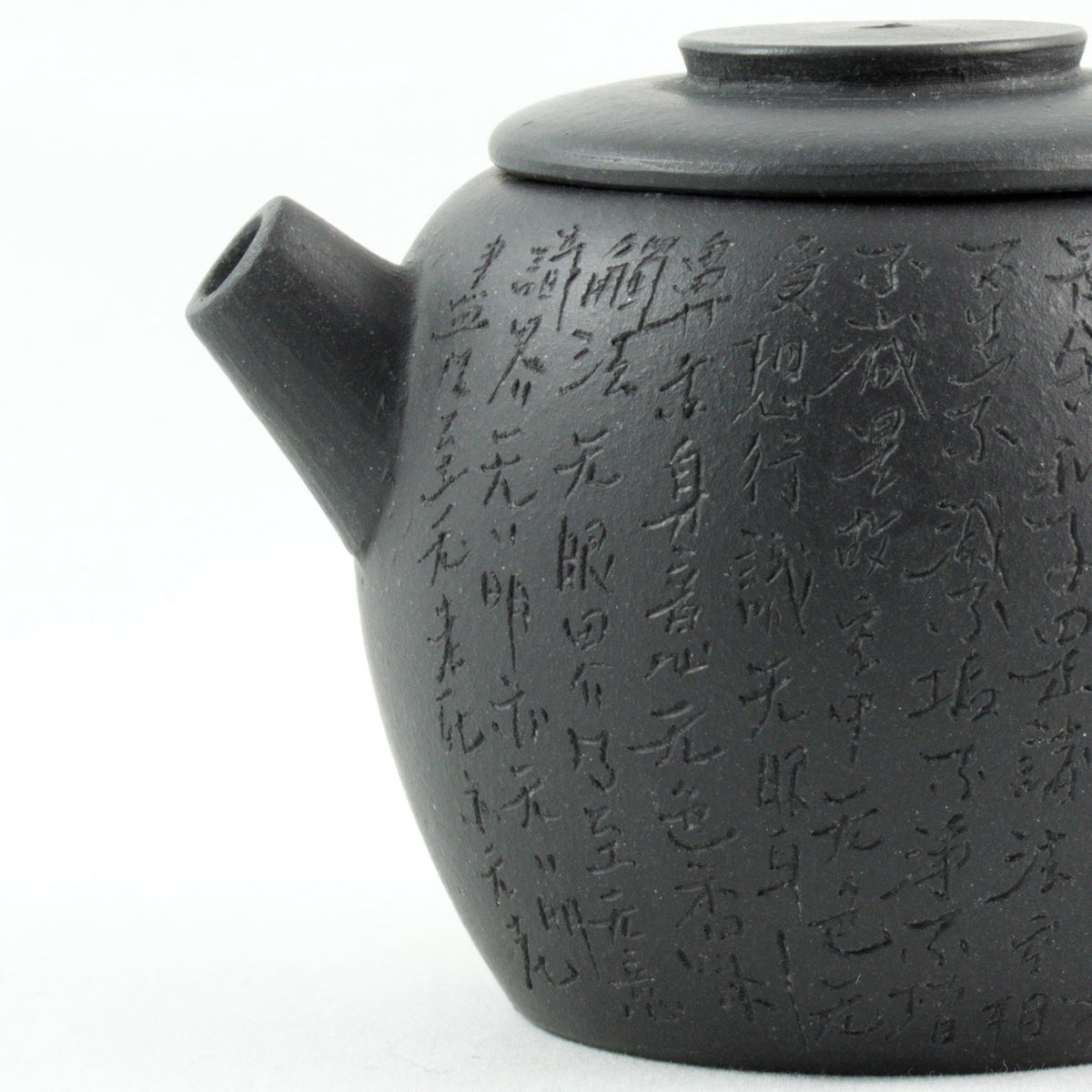 Yixing Wu Ni JuLun Zhu (巨輪珠) Shape Chinese Teapot With Buddhist Heart Sutra