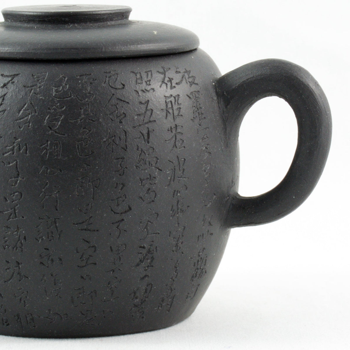 Yixing Wu Ni JuLun Zhu (巨輪珠) Shape Chinese Teapot With Buddhist Heart Sutra