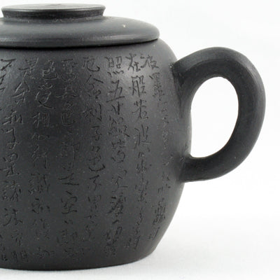 Yixing Wu Ni JuLun Zhu (巨輪珠) Shape Chinese Teapot With Buddhist Heart Sutra