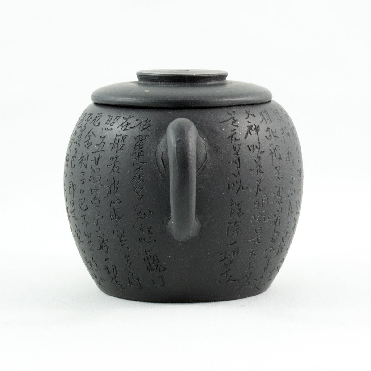 Yixing Wu Ni JuLun Zhu (巨輪珠) Shape Chinese Teapot With Buddhist Heart Sutra