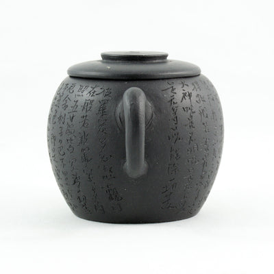 Yixing Wu Ni JuLun Zhu (巨輪珠) Shape Chinese Teapot With Buddhist Heart Sutra