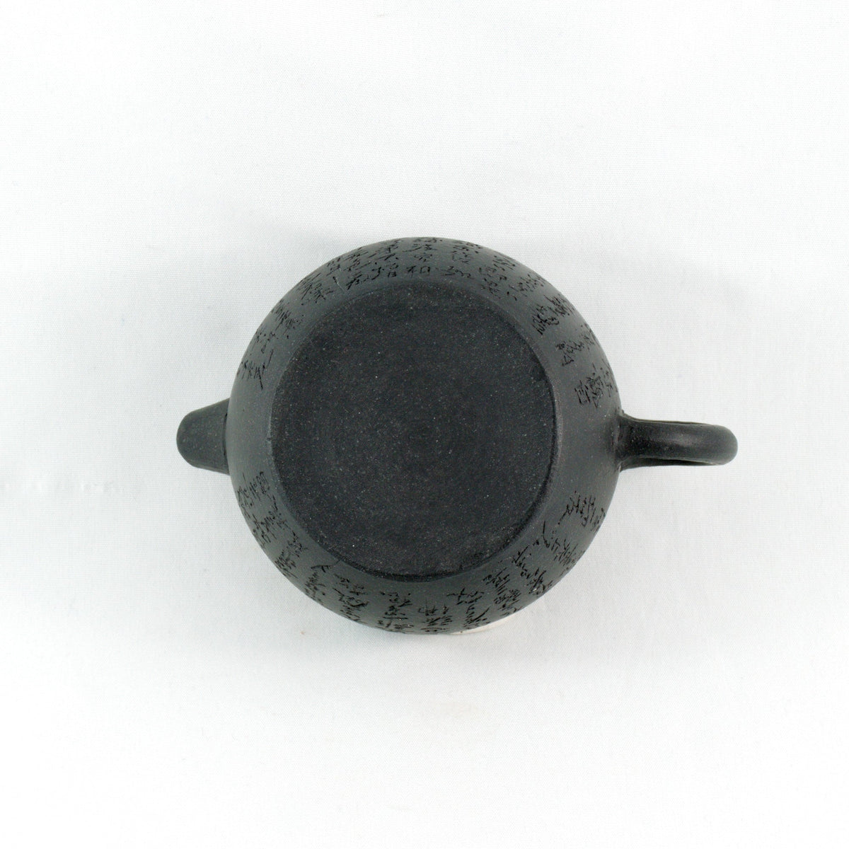 Yixing Wu Ni JuLun Zhu (巨輪珠) Shape Chinese Teapot With Buddhist Heart Sutra