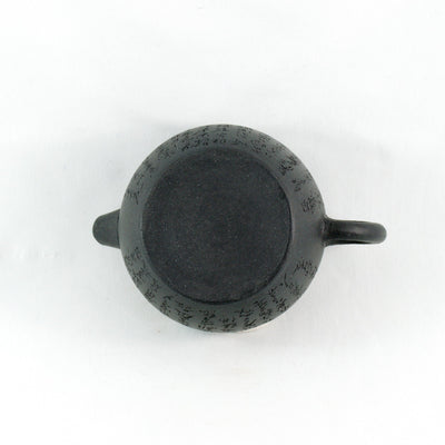 Yixing Wu Ni JuLun Zhu (巨輪珠) Shape Chinese Teapot With Buddhist Heart Sutra