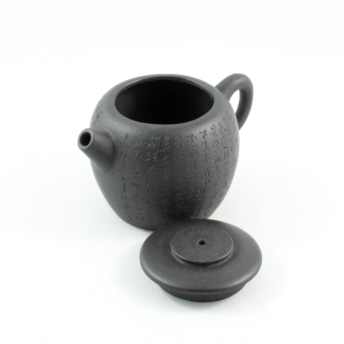 Yixing Wu Ni JuLun Zhu (巨輪珠) Shape Chinese Teapot With Buddhist Heart Sutra