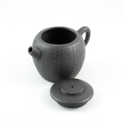 Yixing Wu Ni JuLun Zhu (巨輪珠) Shape Chinese Teapot With Buddhist Heart Sutra