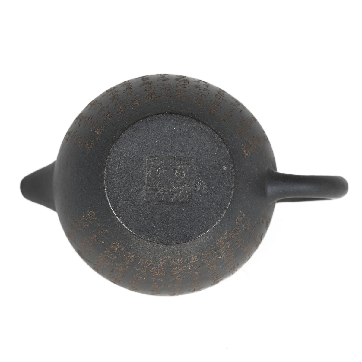 1980's Yixing Wu Ni JuLun Zhu (巨輪珠) Shape Chinese Teapot With Buddhist Heart Sutra