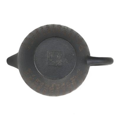 1980's Yixing Wu Ni JuLun Zhu (巨輪珠) Shape Chinese Teapot With Buddhist Heart Sutra