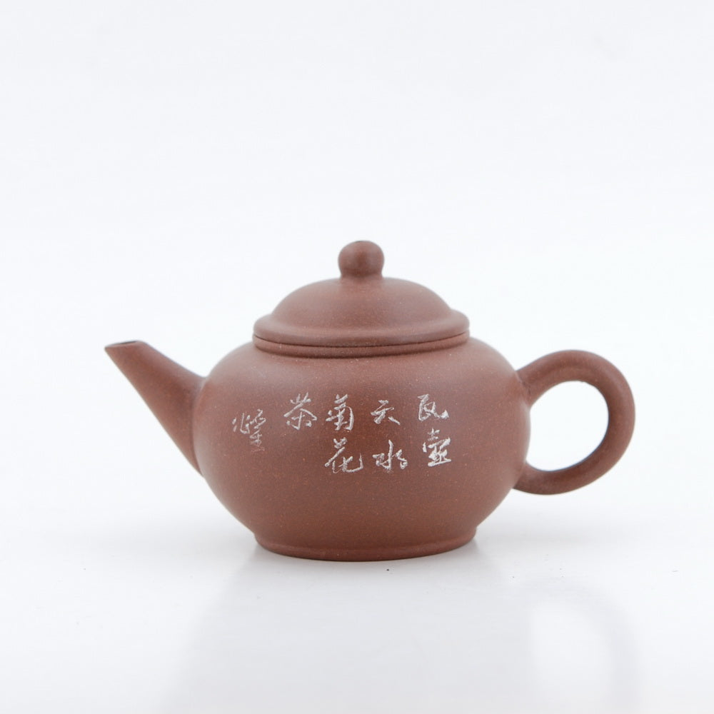 Yixing 1980's #6 Zini Flower and Poem Series Set of 4 Yixing Teapots - Mei Lan Zhu Qu (Plum, Orchid, Bamboo, Chrysanthemum)