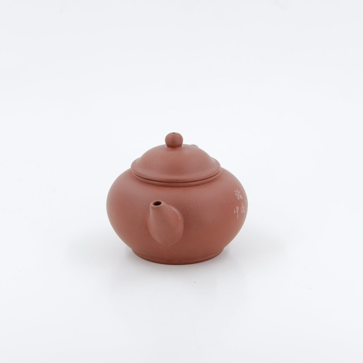 Yixing 1980's Hongni Shui Pin Please Drink Chinese Oolong Tea  Chinese Teapot