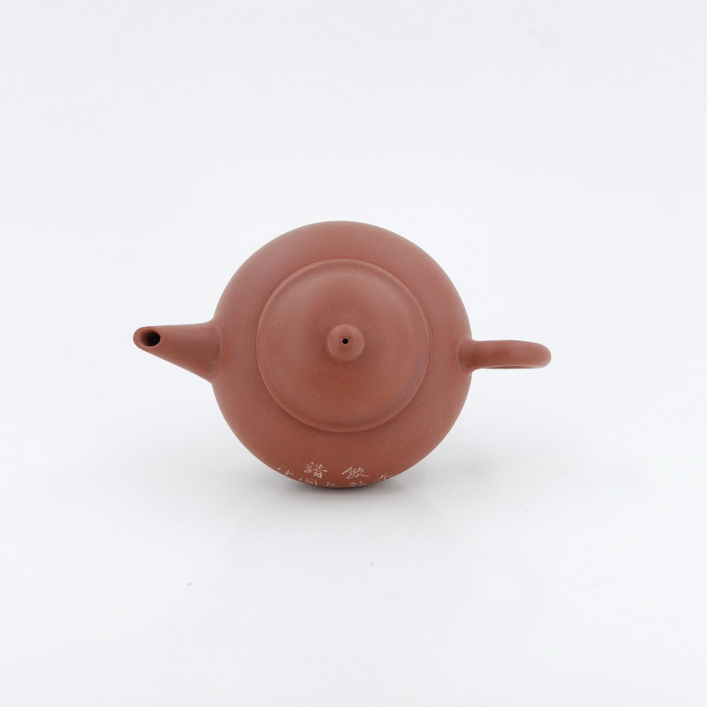 Yixing 1980's Hongni Shui Pin Please Drink Chinese Oolong Tea  Chinese Teapot