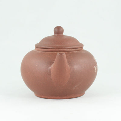 Yixing 1980's Zini Shui Pin Please Drink Chinese Oolong Tea  Chinese Teapot