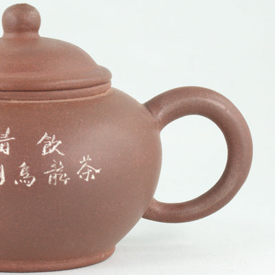 Yixing 1980's Zini Shui Pin Please Drink Chinese Oolong Tea  Chinese Teapot