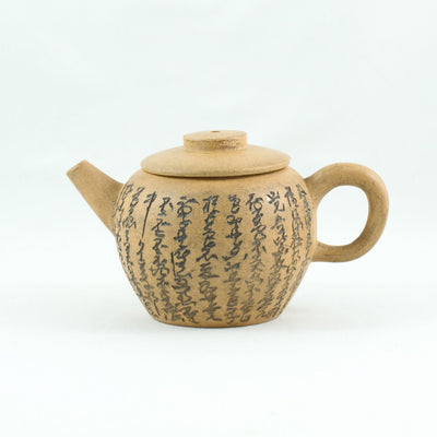 Antique Yellow Duan Ni Yixing JuLun Zhu (巨輪珠) Shape Chinese Teapot With Buddhist Heart Sutra