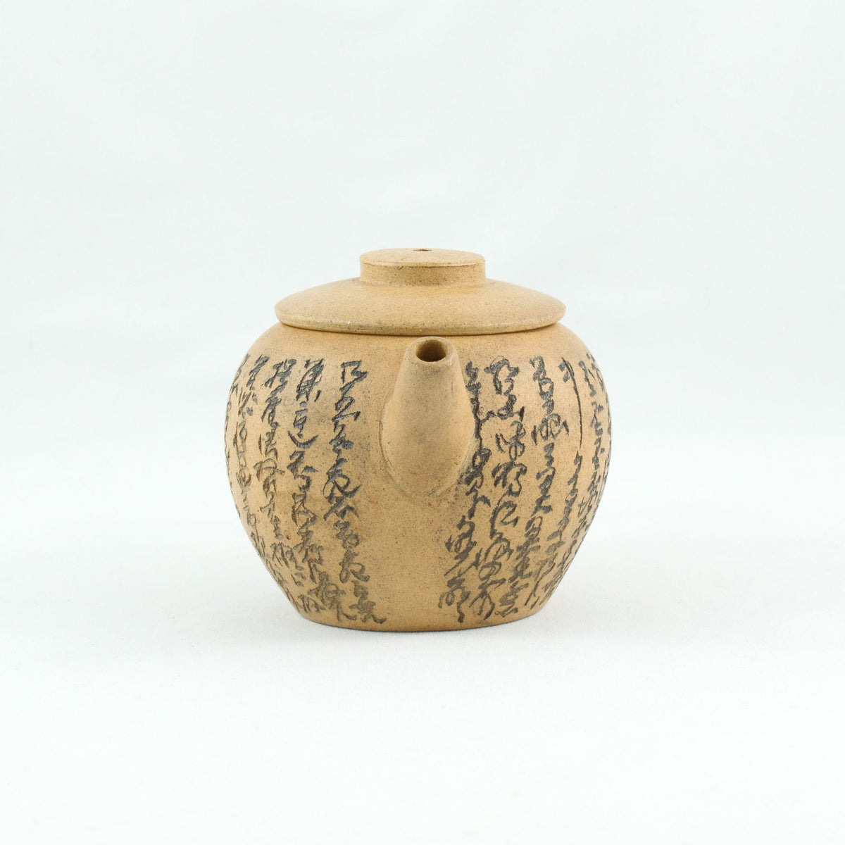 Antique Yellow Duan Ni Yixing JuLun Zhu (巨輪珠) Shape Chinese Teapot With Buddhist Heart Sutra