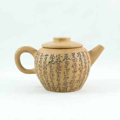 Antique Yellow Duan Ni Yixing JuLun Zhu (巨輪珠) Shape Chinese Teapot With Buddhist Heart Sutra