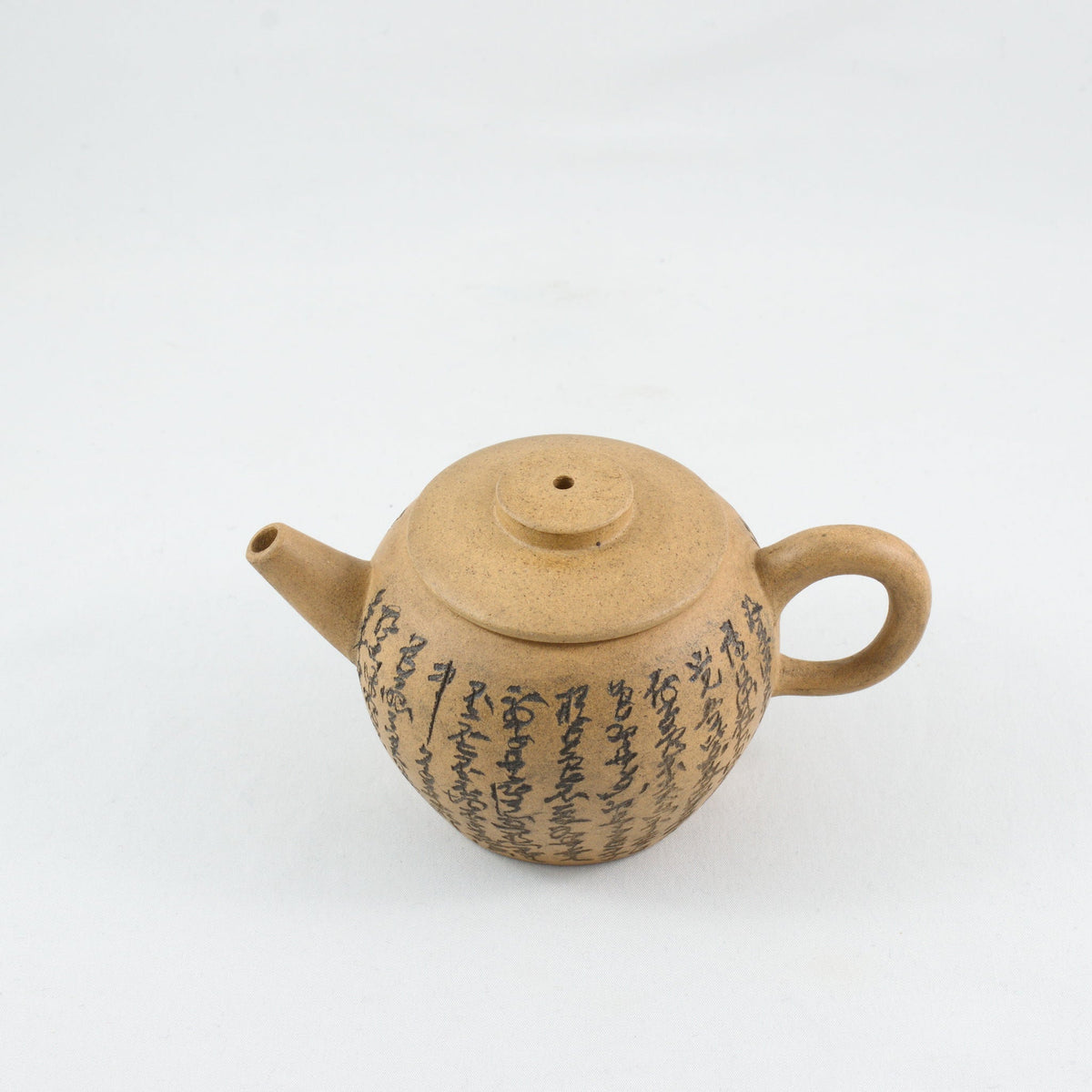 Antique Yellow Duan Ni Yixing JuLun Zhu (巨輪珠) Shape Chinese Teapot With Buddhist Heart Sutra
