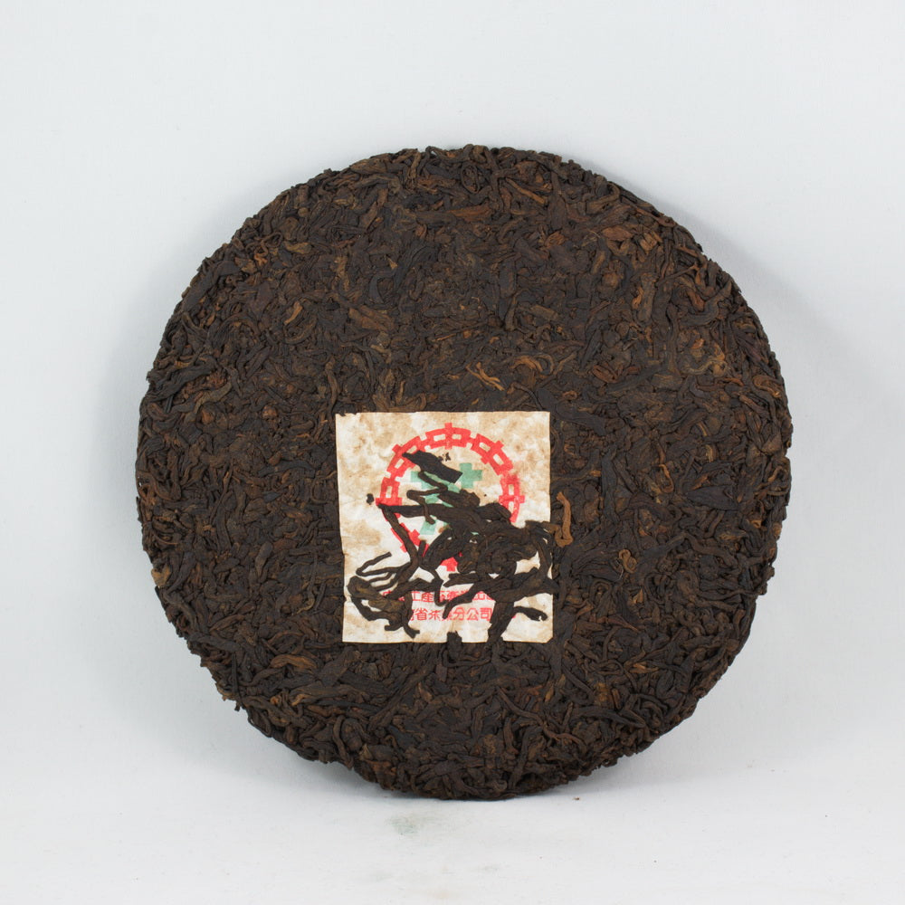 Pu-Erh Baizhi Tea Cake, Import/Export Corporation, 1990s (Ripe/Shou)