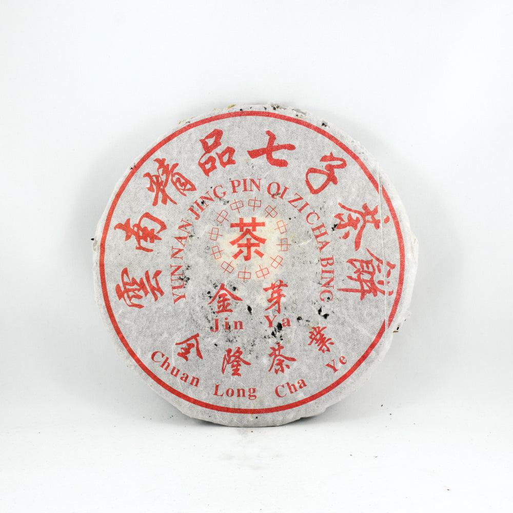 Pu-Erh Iron Mold Tea Cake, Golden Tips (Jin Ya), Chuan Long Tea Factory, 2003 (Ripe/Shou)