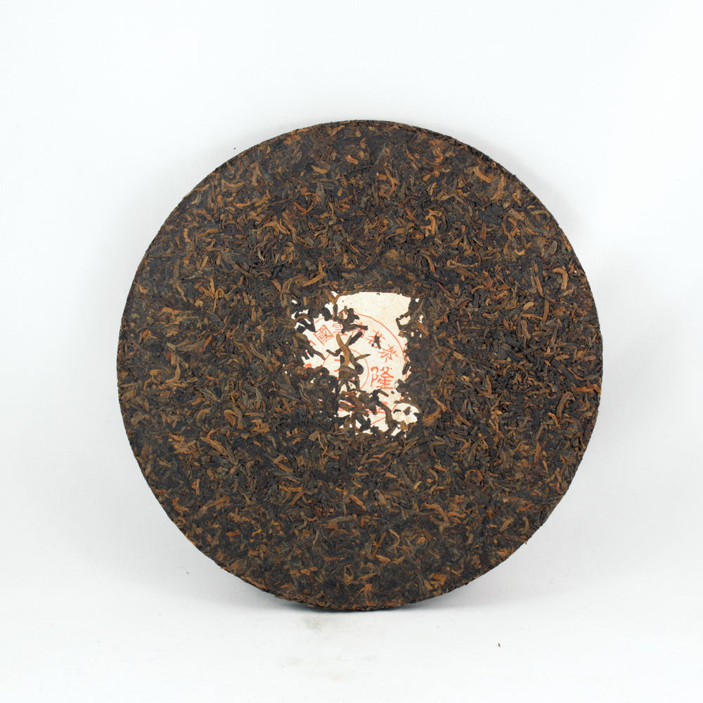 Pu-Erh Iron Mold Tea Cake, Golden Tips (Jin Ya), Chuan Long Tea Factory, 2003 (Ripe/Shou)