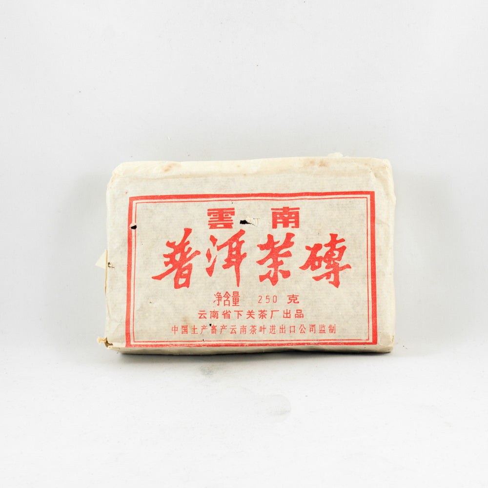 Pu-Erh Tea Brick, Xiaguan Tea Factory 1990s (Ripe/Shou)