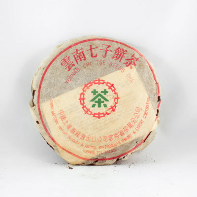 1990 Premium Pu-Erh Tea Cake, Iron Mold, CNNP, Import/Export Corporation,  (Raw/Sheng)