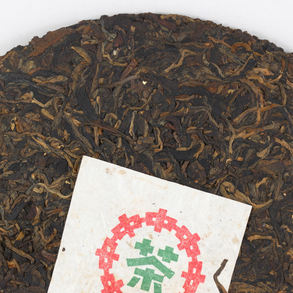 1990 Premium Pu-Erh Tea Cake, Iron Mold, CNNP, Import/Export Corporation,  (Raw/Sheng)