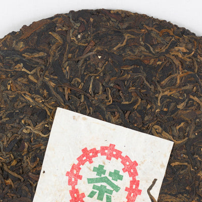 1990 Premium Pu-Erh Tea Cake, Iron Mold, CNNP, Import/Export Corporation,  (Raw/Sheng)